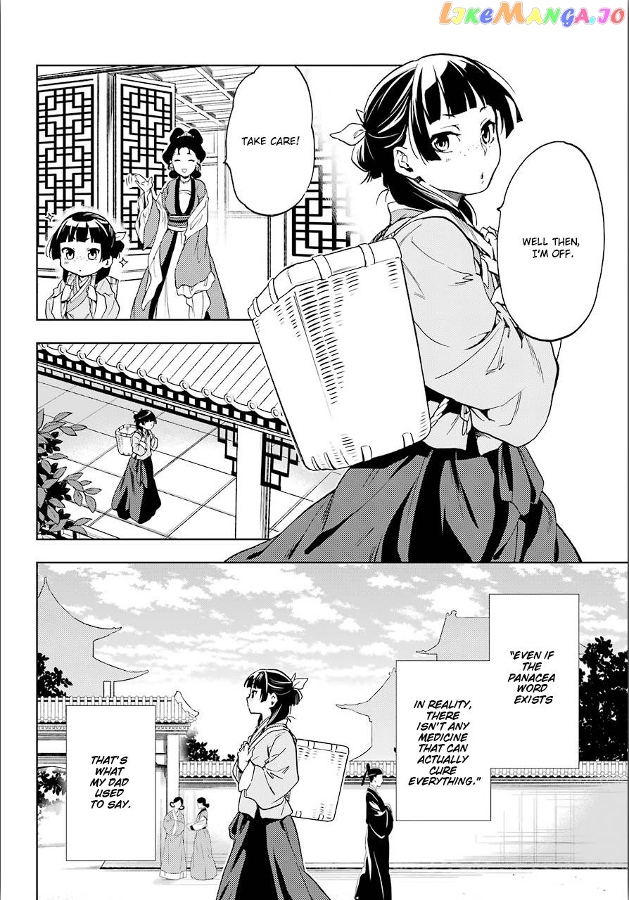 Kusuriya No Hitorigoto Chapter 3 image 08